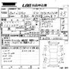 toyota estima 2013 -TOYOTA--Estima ACR50W-0170160---TOYOTA--Estima ACR50W-0170160- image 3