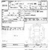 daihatsu hijet-van 2019 -DAIHATSU--Hijet Van S331V-0228754---DAIHATSU--Hijet Van S331V-0228754- image 3