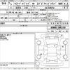 toyota alphard 2023 -TOYOTA 【宮崎 332り704】--Alphard AAHH45W-0002338---TOYOTA 【宮崎 332り704】--Alphard AAHH45W-0002338- image 3