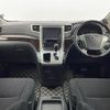 toyota alphard 2012 -TOYOTA--Alphard DBA-ANH20W--ANH20-8221151---TOYOTA--Alphard DBA-ANH20W--ANH20-8221151- image 23