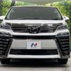 toyota vellfire 2018 -TOYOTA--Vellfire DBA-AGH35W--AGH35-0028481---TOYOTA--Vellfire DBA-AGH35W--AGH35-0028481- image 17