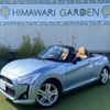 daihatsu copen 2017 quick_quick_DBA-LA400K_LA400K-0022138 image 1