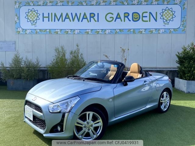 daihatsu copen 2017 quick_quick_DBA-LA400K_LA400K-0022138 image 1