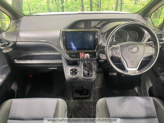 toyota voxy 2015 -TOYOTA--Voxy DBA-ZRR85W--ZRR85-0045417---TOYOTA--Voxy DBA-ZRR85W--ZRR85-0045417- image 2