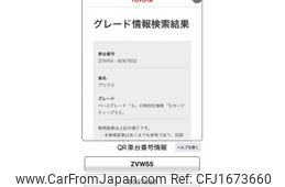toyota prius 2018 CFJ1673660