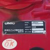 isuzu forward 2019 GOO_NET_EXCHANGE_0403477A30250701W001 image 11