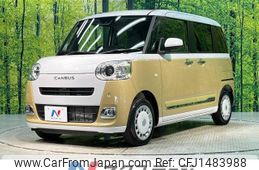 daihatsu move-canbus 2023 CFJ1483988