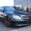 mercedes-benz s-class 2000 -MERCEDES-BENZ--Benz S Class 220070--2A160226---MERCEDES-BENZ--Benz S Class 220070--2A160226- image 1