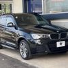 bmw x3 2014 -BMW--BMW X3 LDA-WY20--WBAWY32090L698668---BMW--BMW X3 LDA-WY20--WBAWY32090L698668- image 18