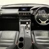 lexus is 2016 -LEXUS--Lexus IS DBA-ASE30--ASE30-0002471---LEXUS--Lexus IS DBA-ASE30--ASE30-0002471- image 8