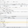 nissan diesel-ud-quon 2017 CFJ1746251 image 9