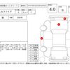 toyota vellfire 2014 CFJ1705192 image 4