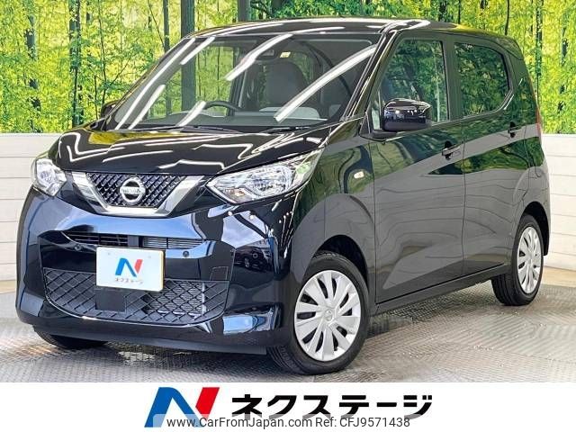 nissan dayz 2022 -NISSAN--DAYZ 5BA-B43W--B43W-0301767---NISSAN--DAYZ 5BA-B43W--B43W-0301767- image 1