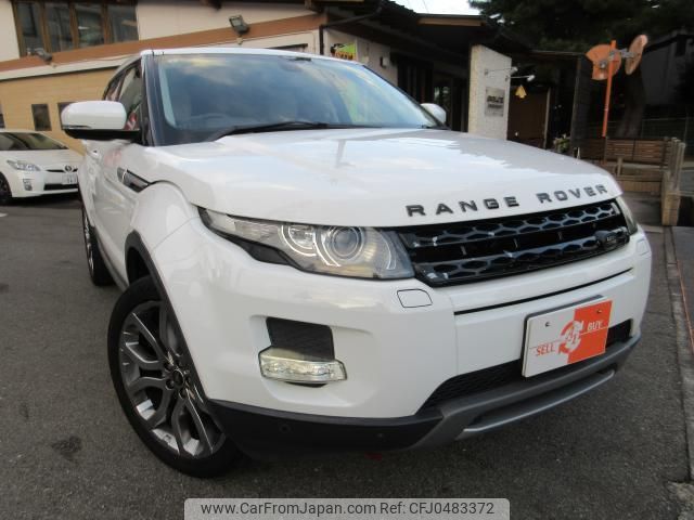 land-rover range-rover-evoque 2013 quick_quick_CBA-LV2A_SALVA2AG5DH728861 image 1