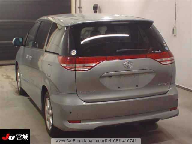 toyota estima 2008 -TOYOTA--Estima ACR55W-0016823---TOYOTA--Estima ACR55W-0016823- image 2