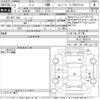 nissan note 2020 -NISSAN--Note HE12-308774---NISSAN--Note HE12-308774- image 3