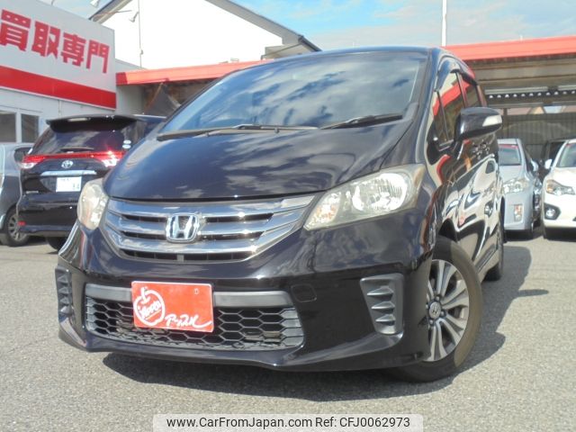 honda freed 2014 -HONDA--Freed DBA-GB3--GB3-1525245---HONDA--Freed DBA-GB3--GB3-1525245- image 1