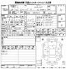 suzuki spacia 2016 -SUZUKI 【京都 581つ1784】--Spacia MK42S-146238---SUZUKI 【京都 581つ1784】--Spacia MK42S-146238- image 3