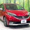 nissan note 2017 quick_quick_HE12_HE12-130870 image 17