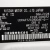 nissan serena 2024 -NISSAN--Serena 5BA-FC28--FC28-028***---NISSAN--Serena 5BA-FC28--FC28-028***- image 31