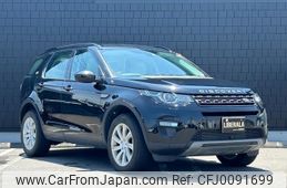 rover discovery 2015 -ROVER--Discovery CBA-LC2A--SALCA2AG3FH536381---ROVER--Discovery CBA-LC2A--SALCA2AG3FH536381-