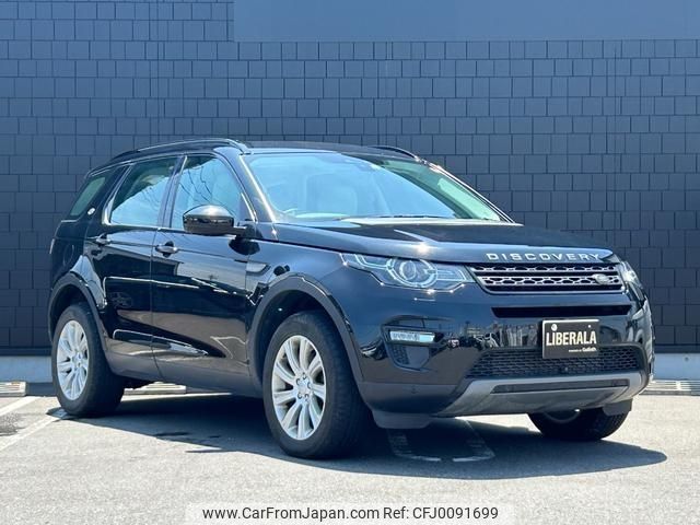 rover discovery 2015 -ROVER--Discovery CBA-LC2A--SALCA2AG3FH536381---ROVER--Discovery CBA-LC2A--SALCA2AG3FH536381- image 1