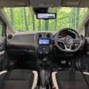 nissan note 2019 -NISSAN--Note DBA-E12--E12-641787---NISSAN--Note DBA-E12--E12-641787- image 2