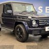 mercedes-benz g-class 2017 -MERCEDES-BENZ--Benz G Class LDA-463348--WDB4633482X279610---MERCEDES-BENZ--Benz G Class LDA-463348--WDB4633482X279610- image 14