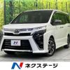 toyota voxy 2020 CFJ1688574 image 1