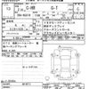 toyota c-hr 2020 -TOYOTA--C-HR NGX10-2018711---TOYOTA--C-HR NGX10-2018711- image 3