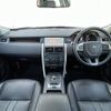 rover discovery 2018 -ROVER--Discovery DBA-LC2XB--SALCA2AX9JH752809---ROVER--Discovery DBA-LC2XB--SALCA2AX9JH752809- image 16