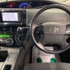 toyota estima-hybrid 2012 -TOYOTA--Estima Hybrid DAA-AHR20W--AHR20-7067925---TOYOTA--Estima Hybrid DAA-AHR20W--AHR20-7067925- image 10