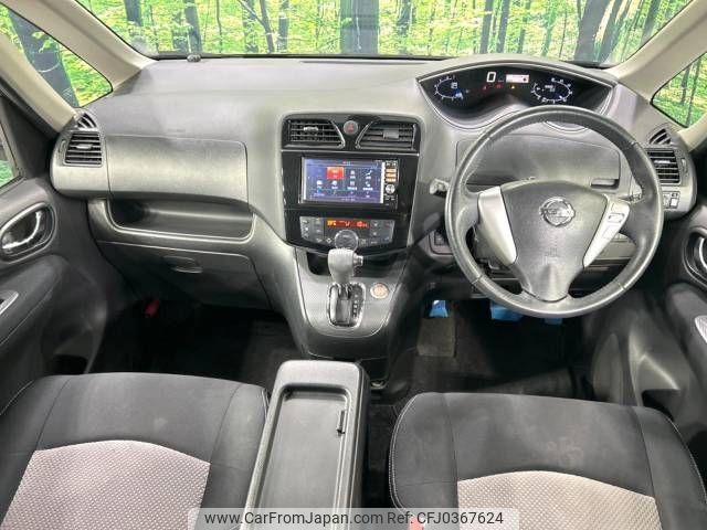 nissan serena 2014 -NISSAN--Serena DAA-HC26--HC26-105499---NISSAN--Serena DAA-HC26--HC26-105499- image 2