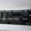 toyota corolla-fielder 2018 YAMAKATSU_NRE161-0060556 image 27