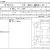 nissan civilian-bus 2018 CFJ1515284 image 3