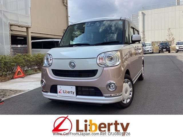 daihatsu move-canbus 2017 quick_quick_LA800S_LA800S-0087011 image 1