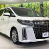 toyota alphard 2020 CFJ1774110 image 16