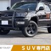 toyota hilux-surf 2005 CFJ1098608 image 1