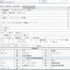 nissan diesel-ud-condor 2013 CFJ1073477 image 7