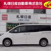 toyota noah 2018 -TOYOTA--Noah DBA-ZRR85W--ZRR85-0100920---TOYOTA--Noah DBA-ZRR85W--ZRR85-0100920- image 18