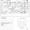 honda vamos-hobio 2014 quick_quick_ABA-HM3_HM3-1502230 image 21