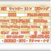 mitsubishi-fuso canter 2017 quick_quick_TPG-FGA20_FGA20-550088 image 2