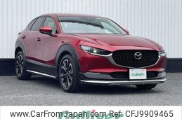 mazda cx-3 2020 -MAZDA--CX-30 5BA-DMEP--DMEP-107453---MAZDA--CX-30 5BA-DMEP--DMEP-107453-