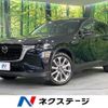 mazda mazda-others 2023 CFJ1738702 image 1