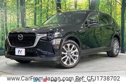mazda mazda-others 2023 CFJ1738702