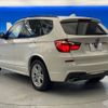 bmw x3 2014 -BMW--BMW X3 LDA-WY20--WBAWY320200H06579---BMW--BMW X3 LDA-WY20--WBAWY320200H06579- image 15