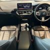bmw ix3 2022 -BMW--BMW iX3 ZAA-42DU44--WBY42DU040S436947---BMW--BMW iX3 ZAA-42DU44--WBY42DU040S436947- image 7