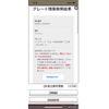 toyota voxy 2019 -TOYOTA--Voxy DBA-ZRR80W--ZRR80-0506076---TOYOTA--Voxy DBA-ZRR80W--ZRR80-0506076- image 3