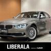 bmw 3-series 2016 -BMW--BMW 3 Series DBA-8A20--WBA8A56020NS99673---BMW--BMW 3 Series DBA-8A20--WBA8A56020NS99673- image 1