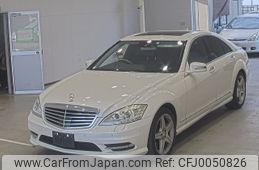 mercedes-benz s-class 2013 -MERCEDES-BENZ--Benz S Class 221057-WDD2210572A528466---MERCEDES-BENZ--Benz S Class 221057-WDD2210572A528466-